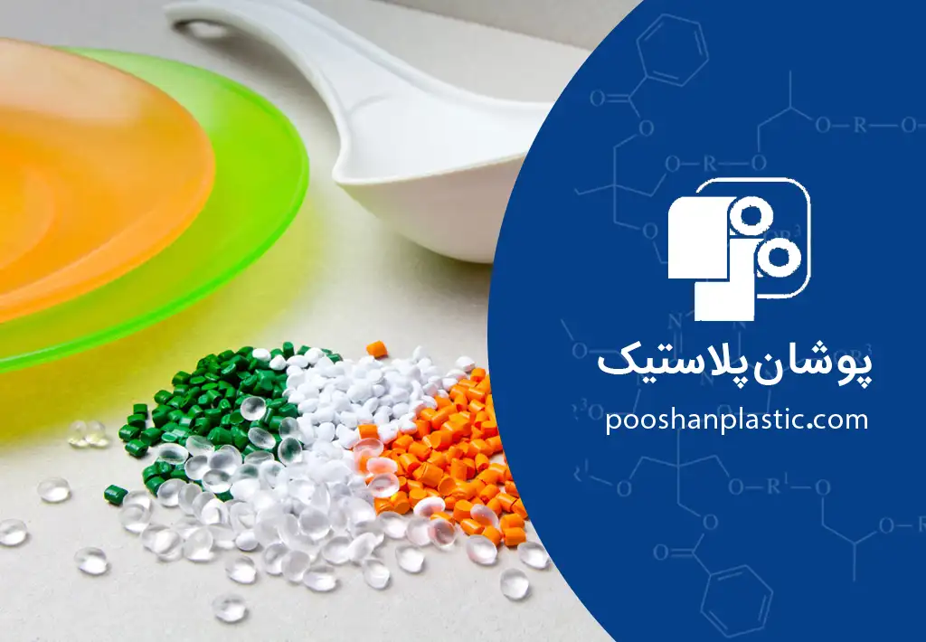 پلی اتیلن چیست؟ 10 پلی اتیلن چیست؟