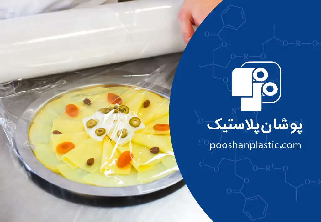 سلفون چیست و چه کاربردهایی دارد؟ 4 سلفون چیست و چه کاربردهایی دارد؟