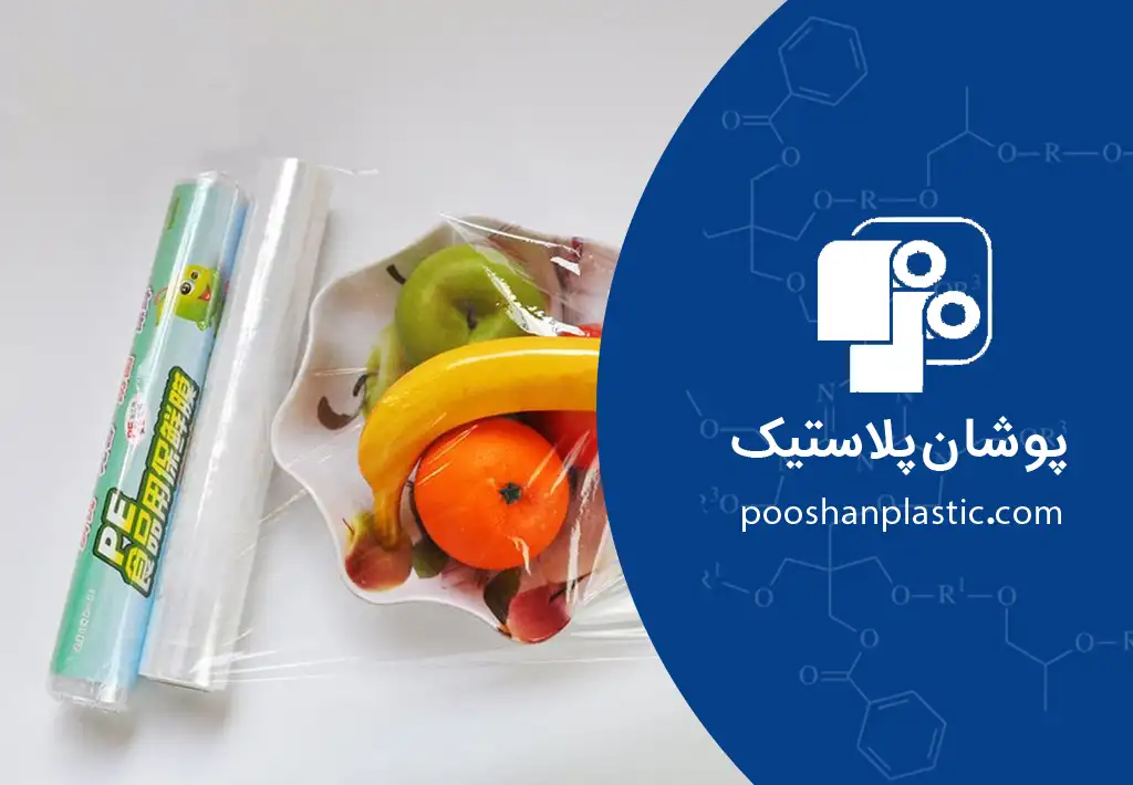 سلفون چیست و چه کاربردهایی دارد؟ 1 سلفون چیست؟
