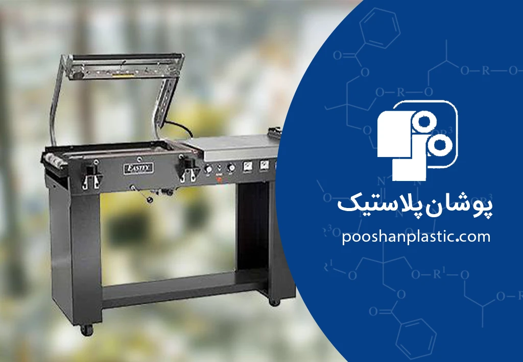 دستگاه شیرینگ کابینتی چیست؟ 1 دستگاه شیرینگ کابینتی