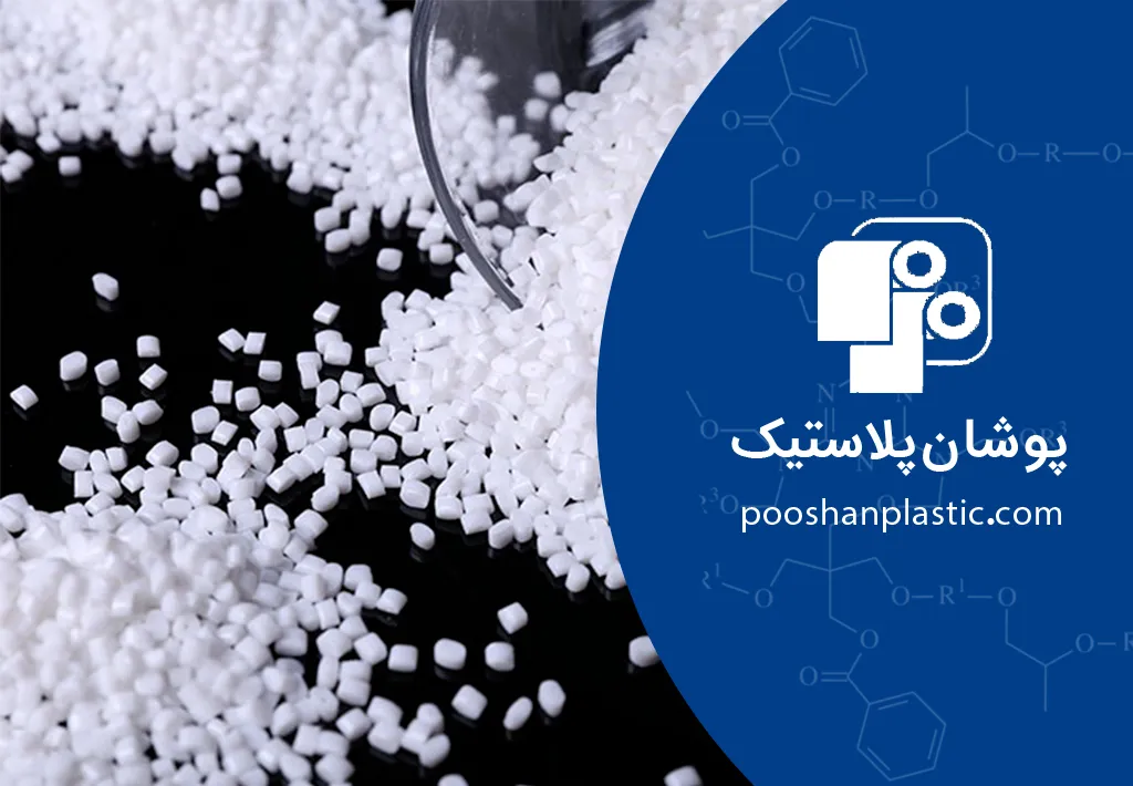 همه چیز درباره پلیمرهای مهندسی(از کاربرد تا مزایا و معایب) 1 پلیمرهای مهندسی