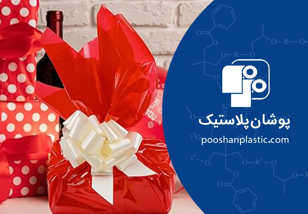 هر آنچه برای بستهبندی ایمن نیاز دارید (راهنمای خرید سلفون ضخیم) 3 هر آنچه برای بستهبندی ایمن نیاز دارید (راهنمای خرید سلفون ضخیم)