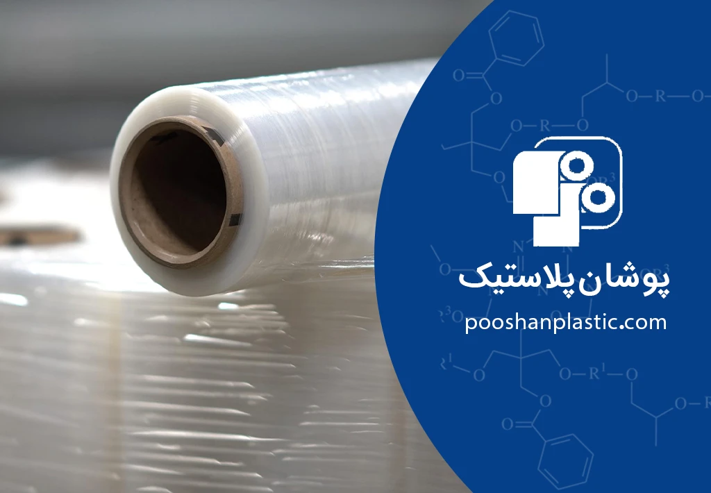 راهکارهای پوشان پلاستیک برای صنعت چاپ و بستهبندی 3 صنعت چاپ و بستهبندی