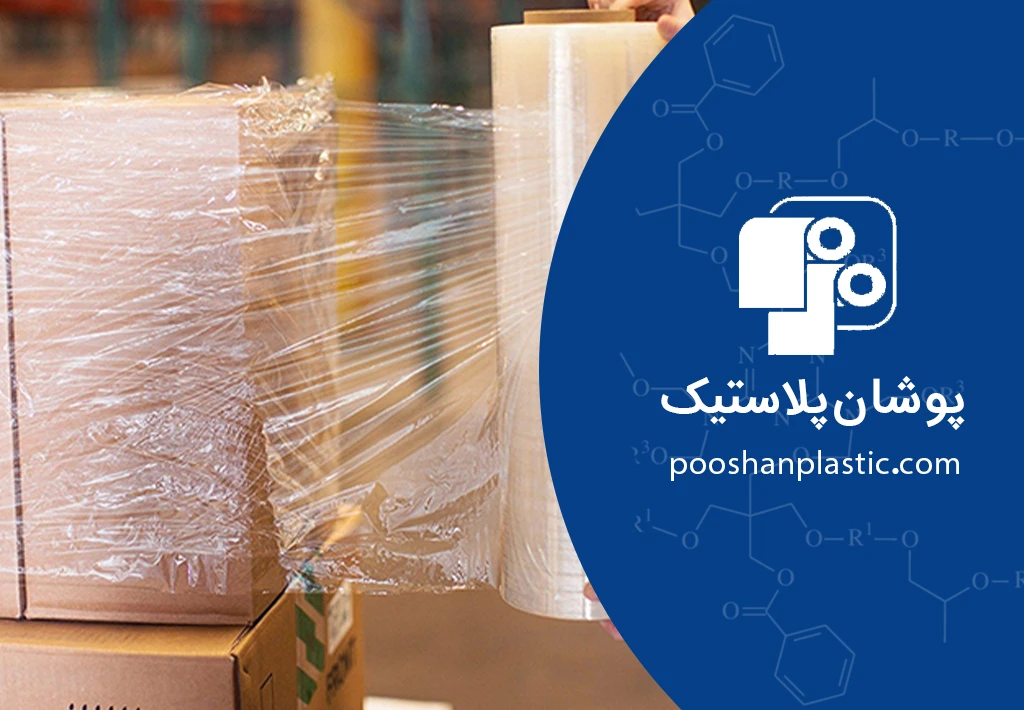 راهکارهای پوشان پلاستیک برای صنعت چاپ و بستهبندی 2 صنعت چاپ و بستهبندی