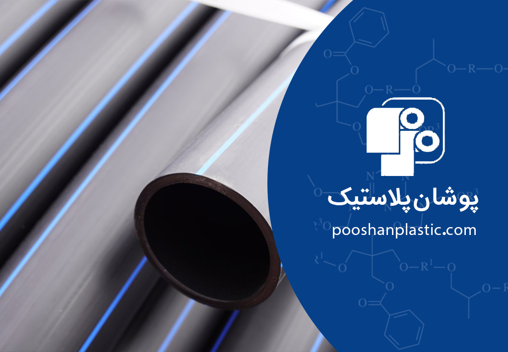 راهکارهای نوین پوشان پلاستیک برای صنعت ساختمان 2 راهکارهای نوین پوشان پلاستیک برای صنعت ساختمان