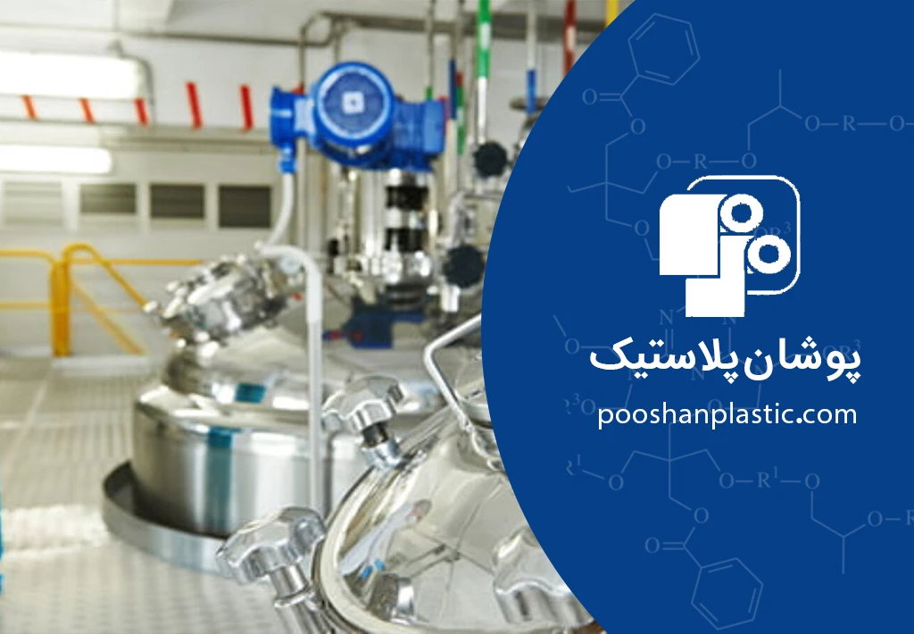 راهکارهای پوشان پلاستیک برای صنعت غذایی