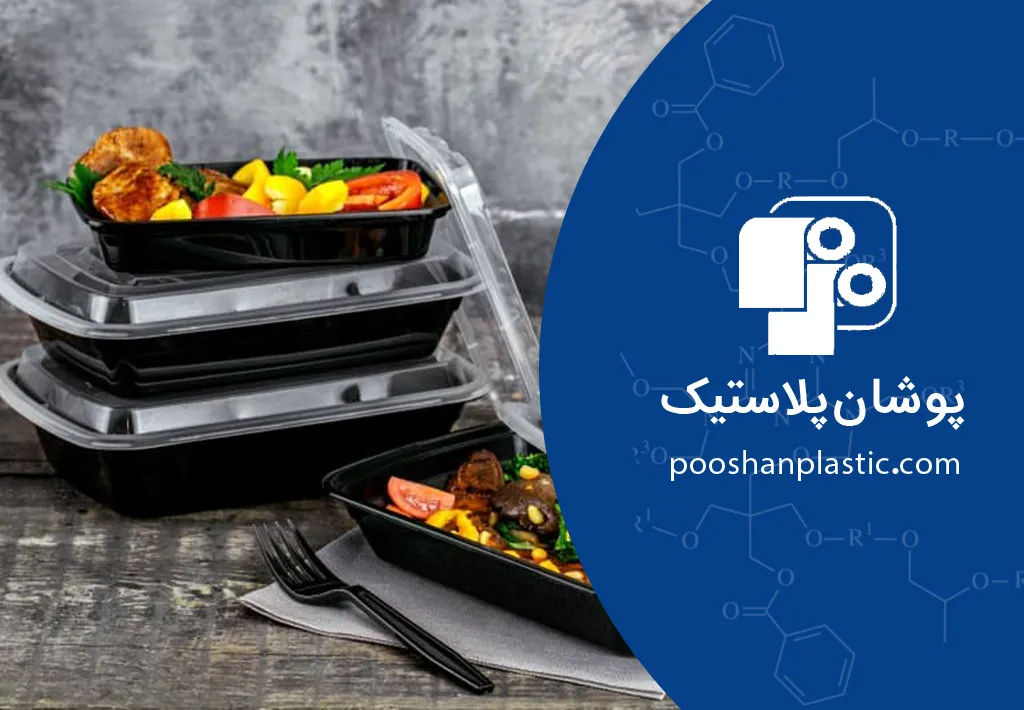 ترموفرمینگ سخت