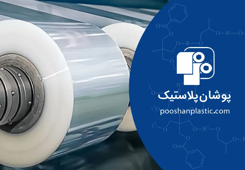 معرفی انواع رولهای بستهبندی، یک راهنمای تصویری برای انتخاب آسان 1 3535 11zon معرفی انواع رولهای بستهبندی، یک راهنمای تصویری برای انتخاب آسان