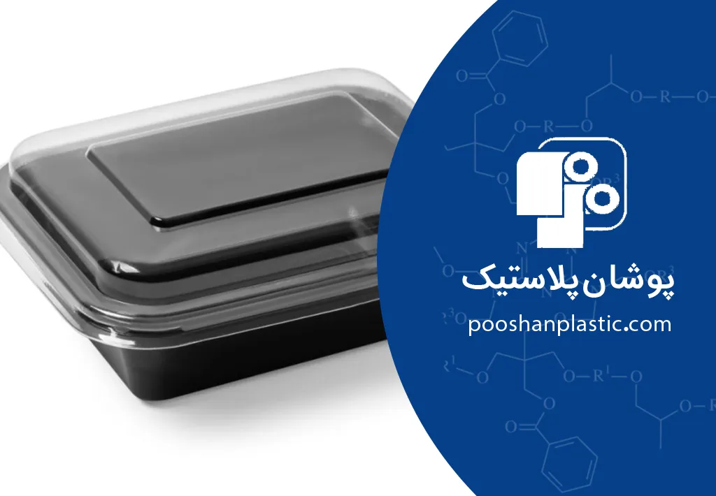 ترموفرمینگ سخت چیست؟ نگاهی به فناوری بستهبندیهای مدرن و مقاوم. 1 46 11zon ترموفرمینگ سخت چیست؟ نگاهی به فناوری بستهبندیهای مدرن و مقاوم.