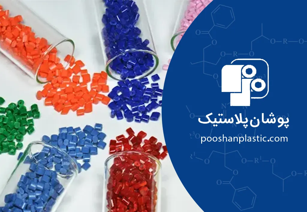 مستربچ‌ چیست