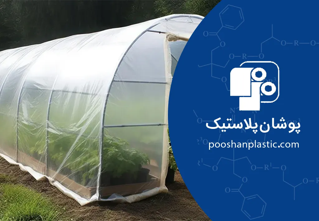 مستربچ نایلون گلخانهای، نقش حیاتی مستربچ در تولید نایلون گلخانهای مقاوم و بادوام. 2 تعریف مستربچ نایلون گلخانهای