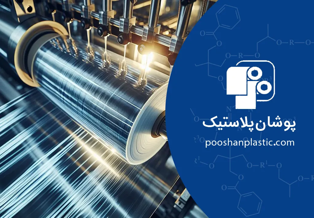 معرفی پلیمرهای تقویت شده