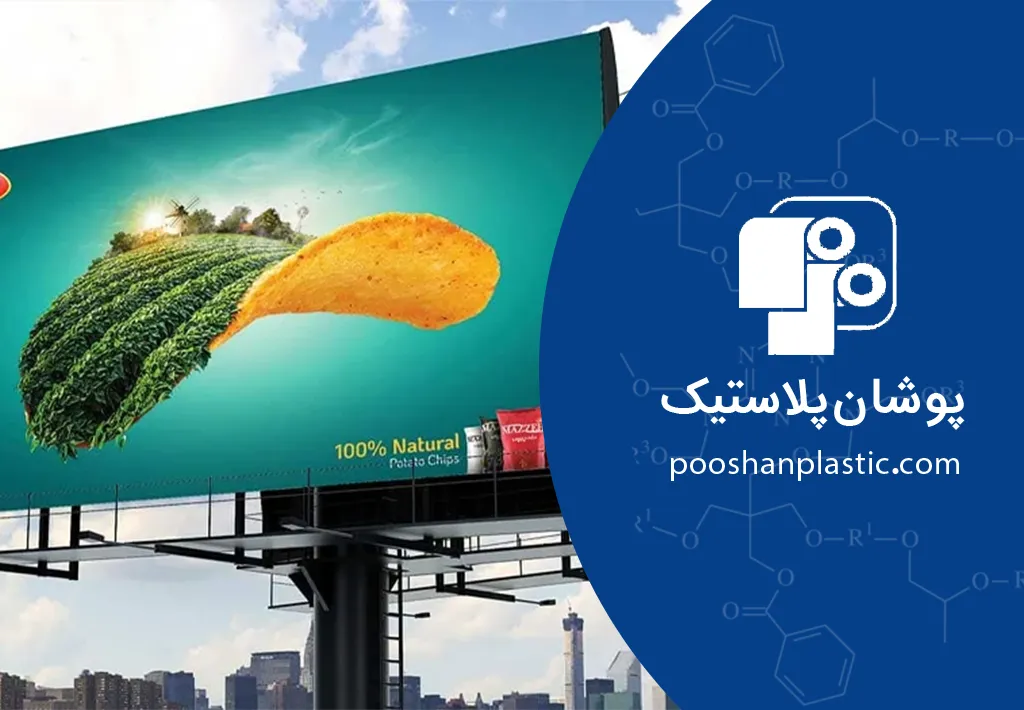 چگونه بستهبندی محصول شما به یک بیلبورد تبلیغاتی قدرتمند تبدیل میشود؟ 5 بستهبندی محصول شما یک بیلبورد است