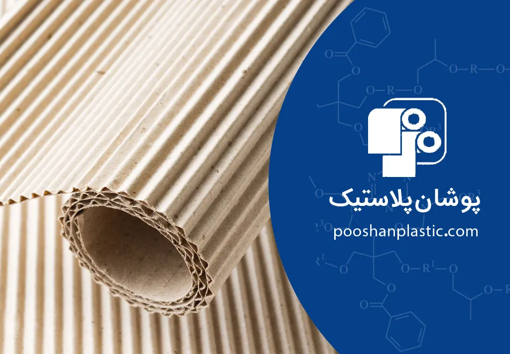 کاغذ فلوتینگ چیست و چه نقشی در تولید کارتنهای مستحکم دارد؟ 2 کاغذ فلوتینگ