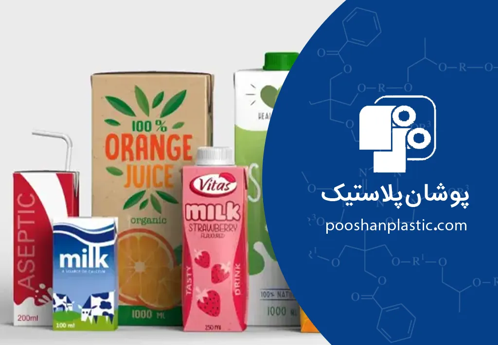 بسته‌بندی اسپتیک