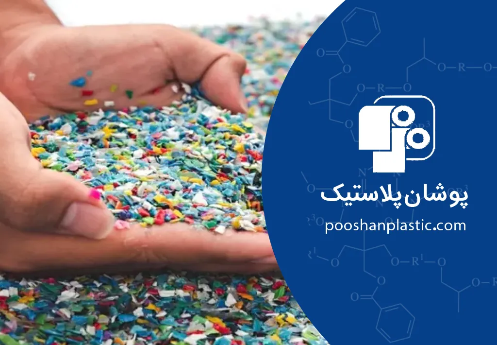 آیا پلیمرهای بازیافتی جایگزین پلاستیک نو میشوند؟ 2 Banner E E 1 1024x710 11zon 6 آیا پلیمرهای بازیافتی جایگزین پلاستیک نو میشوند؟