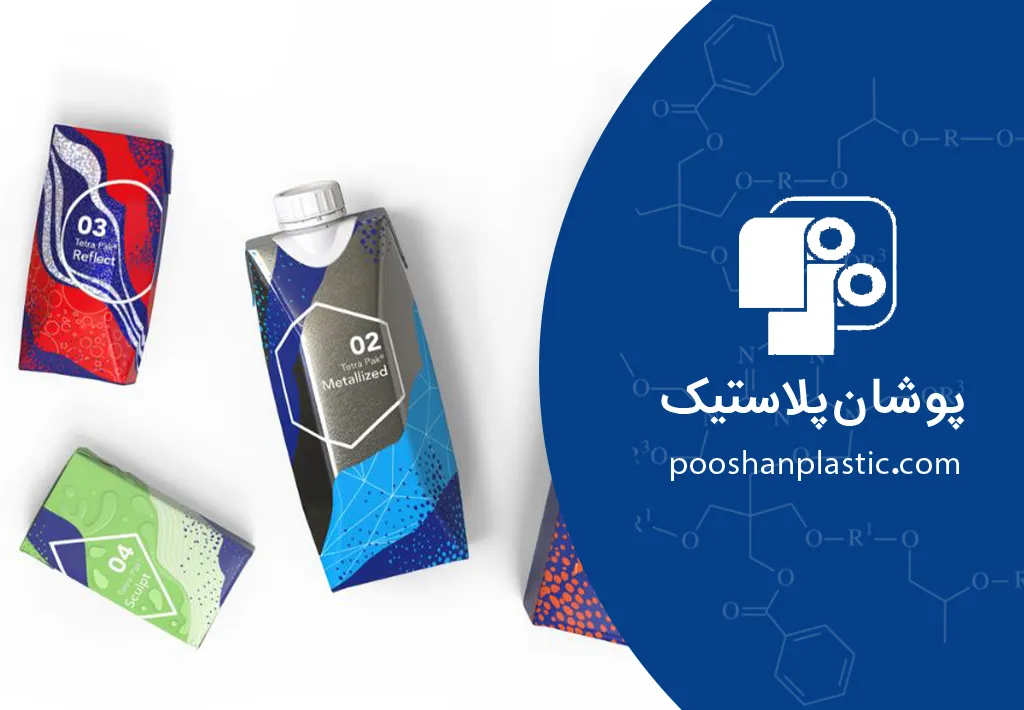 بسته‌بندی اسپتیک