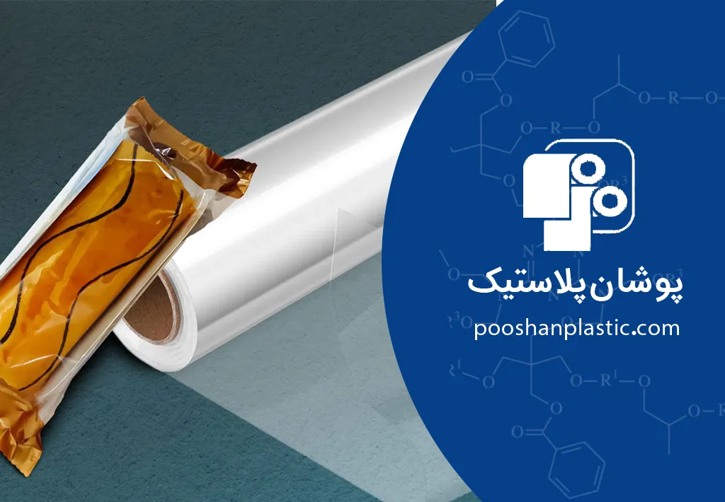 معرفی انواع رولهای بستهبندی، یک راهنمای تصویری برای انتخاب آسان 2 رولهای بستهبندی