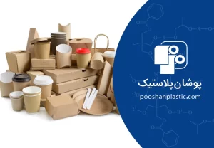 پایگاه دانش 9 بستهبندی صنعتی