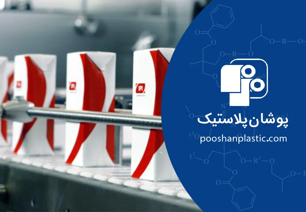 بسته‌بندی اسپتیک