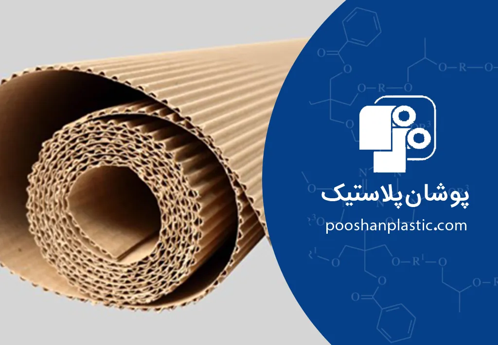 کاغذ فلوتینگ چیست و چه نقشی در تولید کارتنهای مستحکم دارد؟ 3 کاغذ فلوتینگ