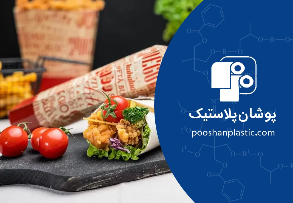 بهترین نوع لفاف بستهبندی مواد غذایی کدام است؟ 1 لفاف بستهبندی مواد غذایی