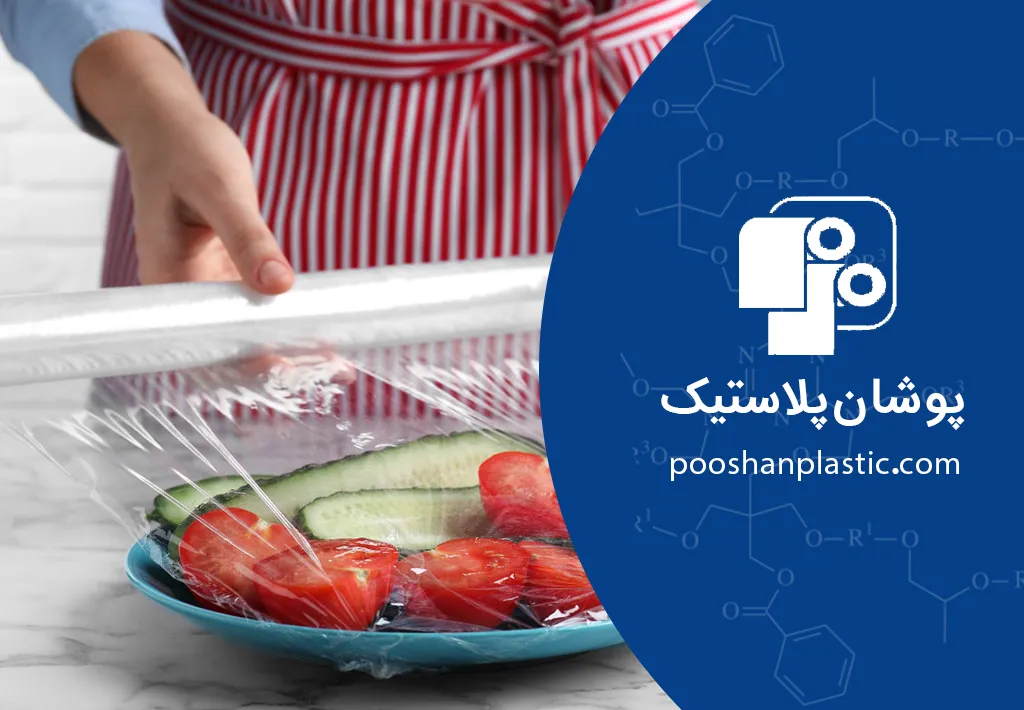 بهترین نوع لفاف بستهبندی مواد غذایی کدام است؟ 2 لفاف بستهبندی مواد غذایی
