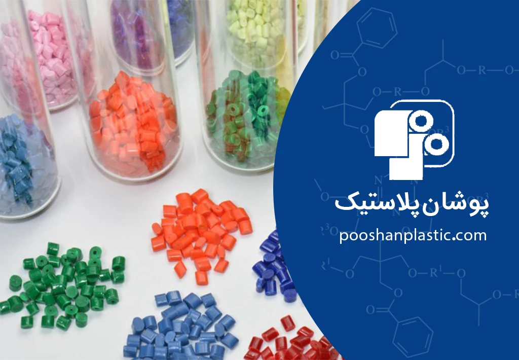 پلیمرهای افزودنی