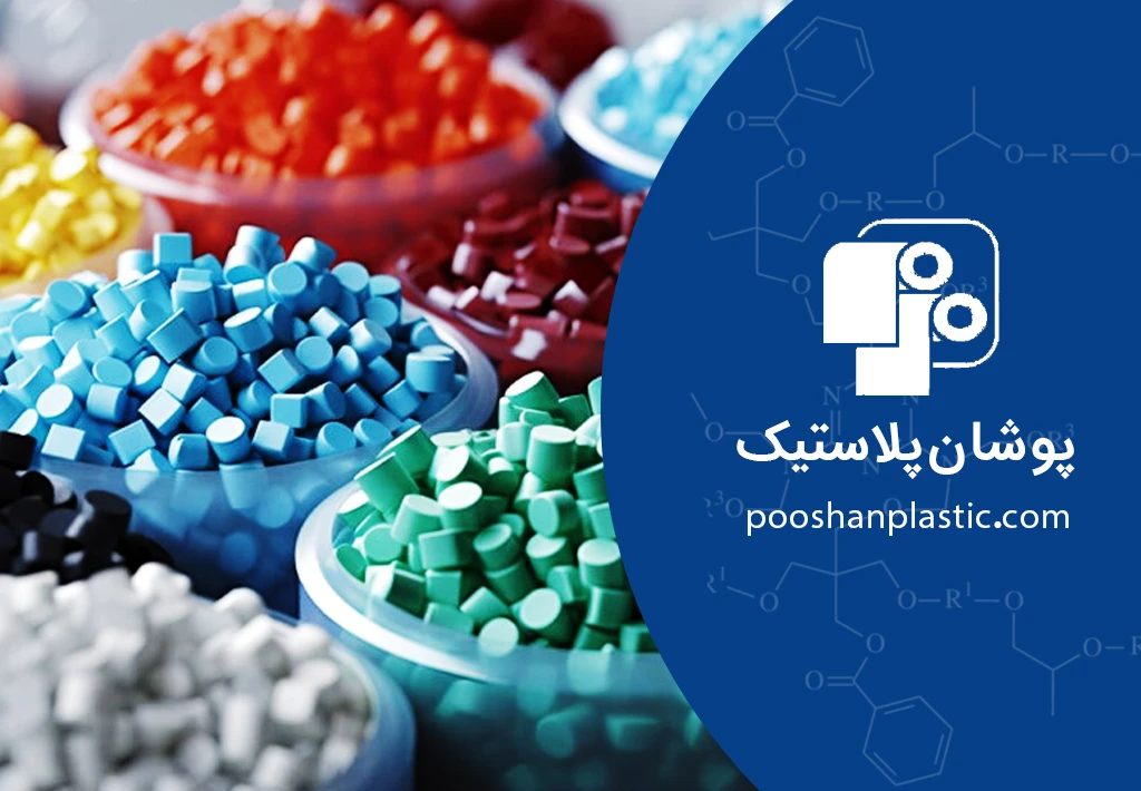 پلیمرهای افزودنی