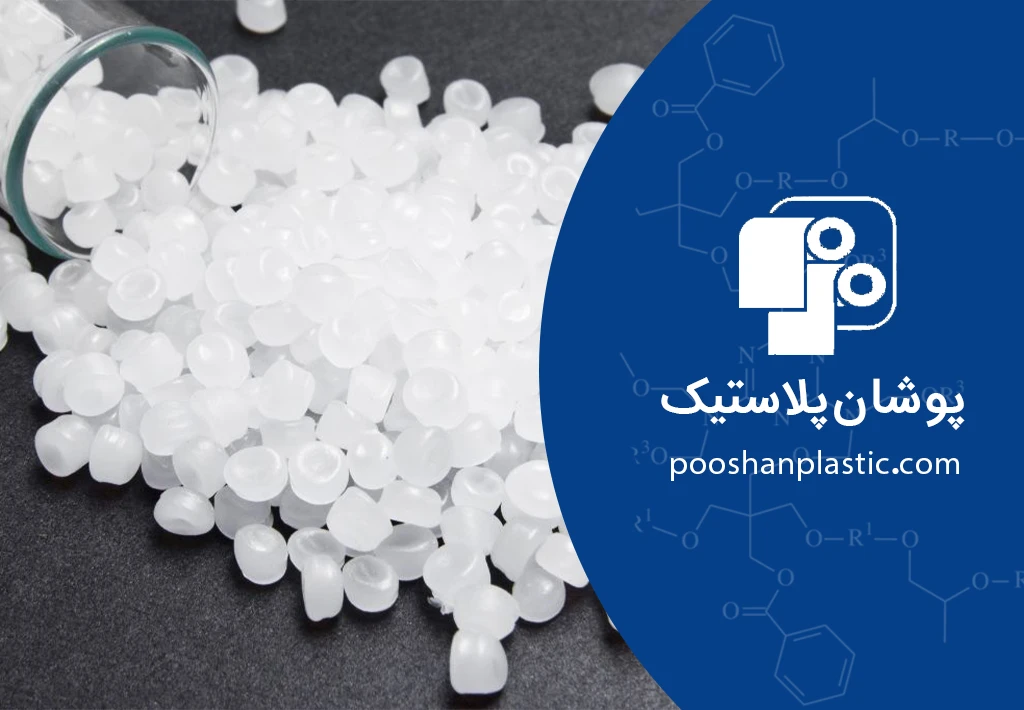 گرانول پلیاتیلن چیست و چرا در صنعت اهمیت دارد؟ 1 گرانول پلیاتیلن