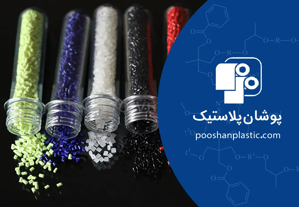 پلیمرهای تقویت شده چیستند؟