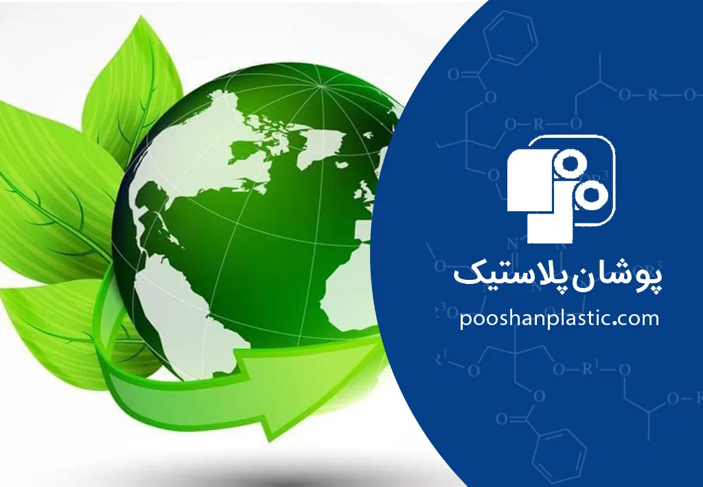 معرفی پلیمرهای زیستتخریبپذیر؛ آینده صنعت پلاستیک یا یک رویای دور؟ 2 پلیمرهای زیستتخریبپذیر