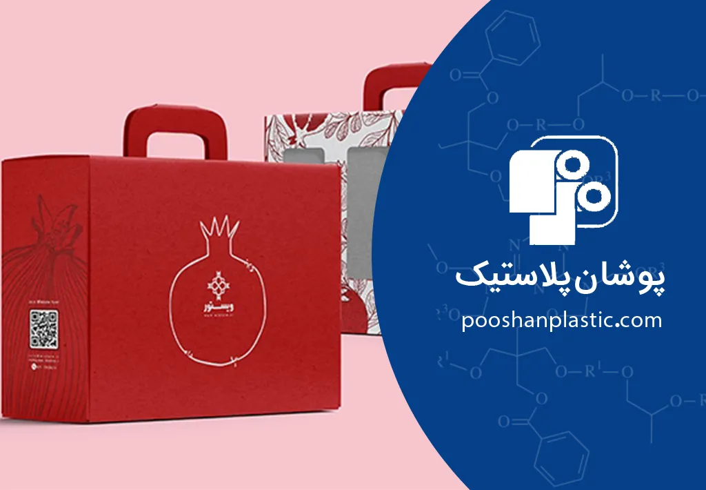 چگونه بستهبندی محصول شما به یک بیلبورد تبلیغاتی قدرتمند تبدیل میشود؟ 1 بستهبندی محصول شما