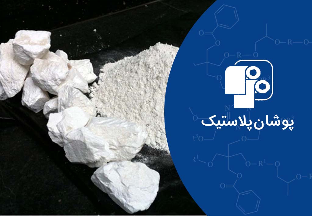 کربنات کلسیم