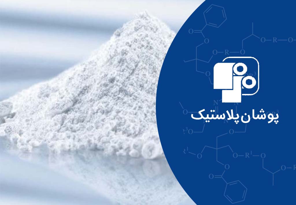 کربنات کلسیم