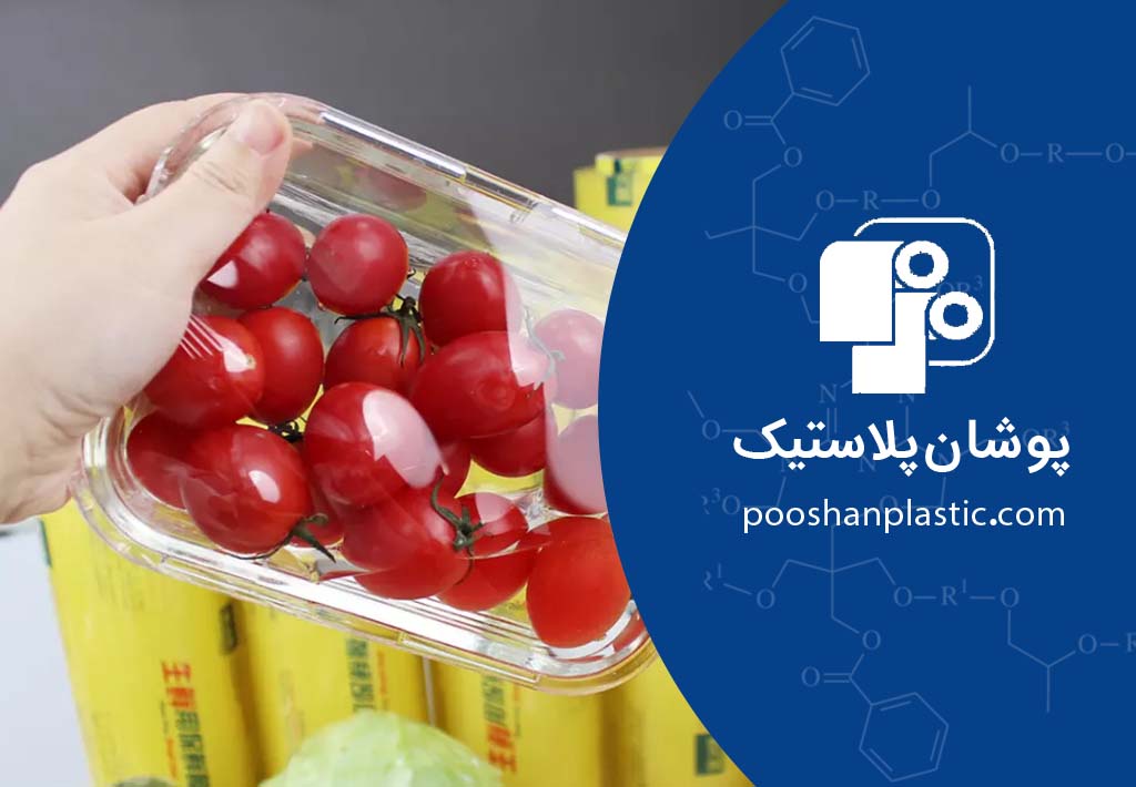 چگونه سلفون بکشیم؟ 2 چگونه سلفون بکشیم؟