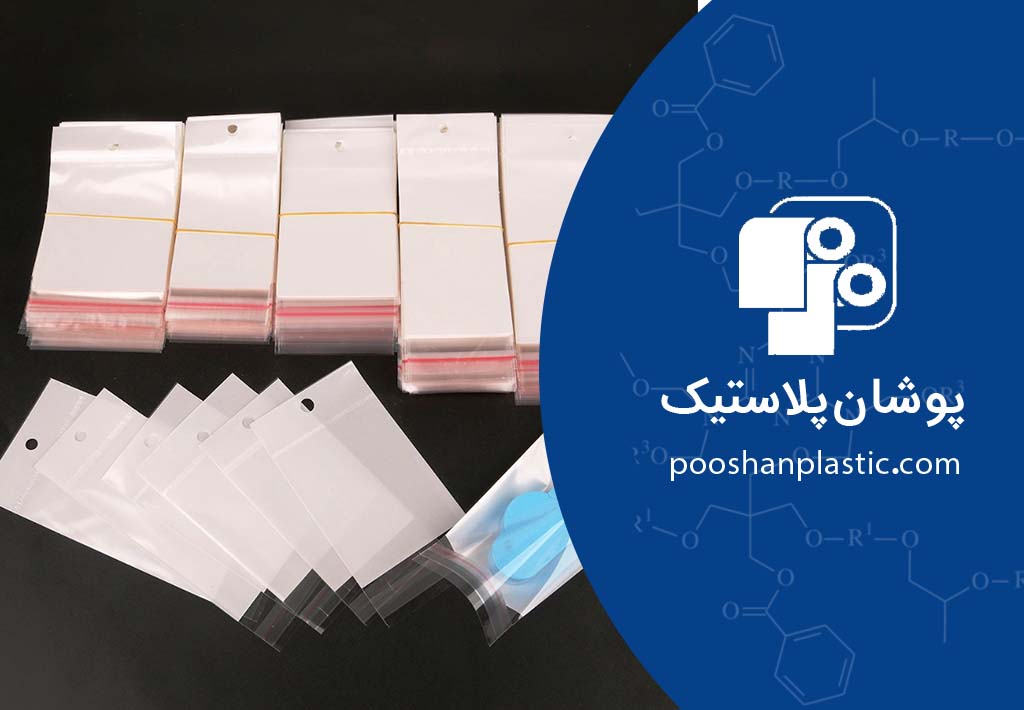 سلفون رگال دار