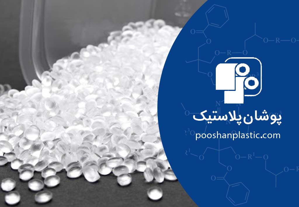 تعریف، خواص، گریدها و نقش کلیدی پلی اتیلن گلیکول (PEG) در صنعت پلاستیک 1 پلی اتیلن گلیکول