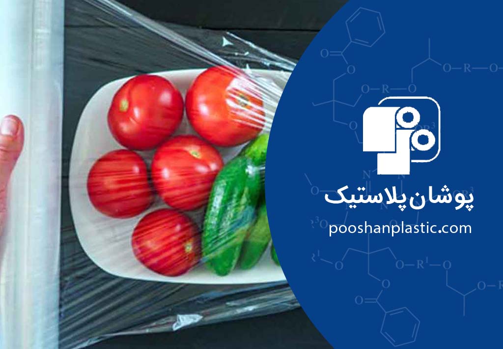 چگونه سلفون بکشیم؟ 1 چگونه سلفون بکشیم؟