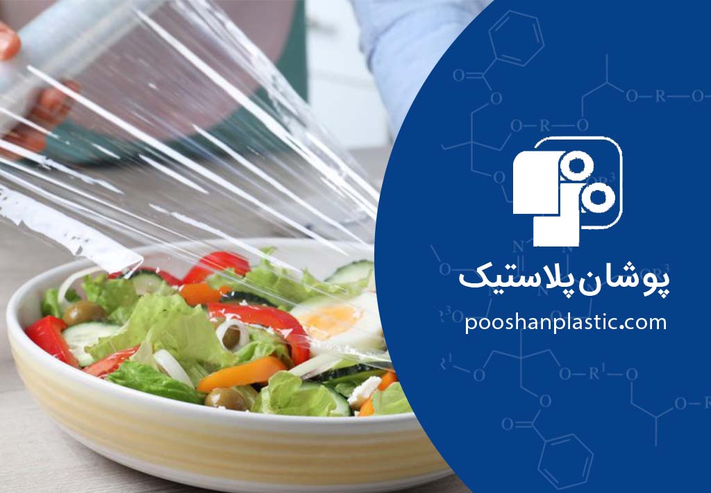 چرا سلفون به ظرف میچسبد؟ 2 چرا سلفون به ظرف میچسبد؟