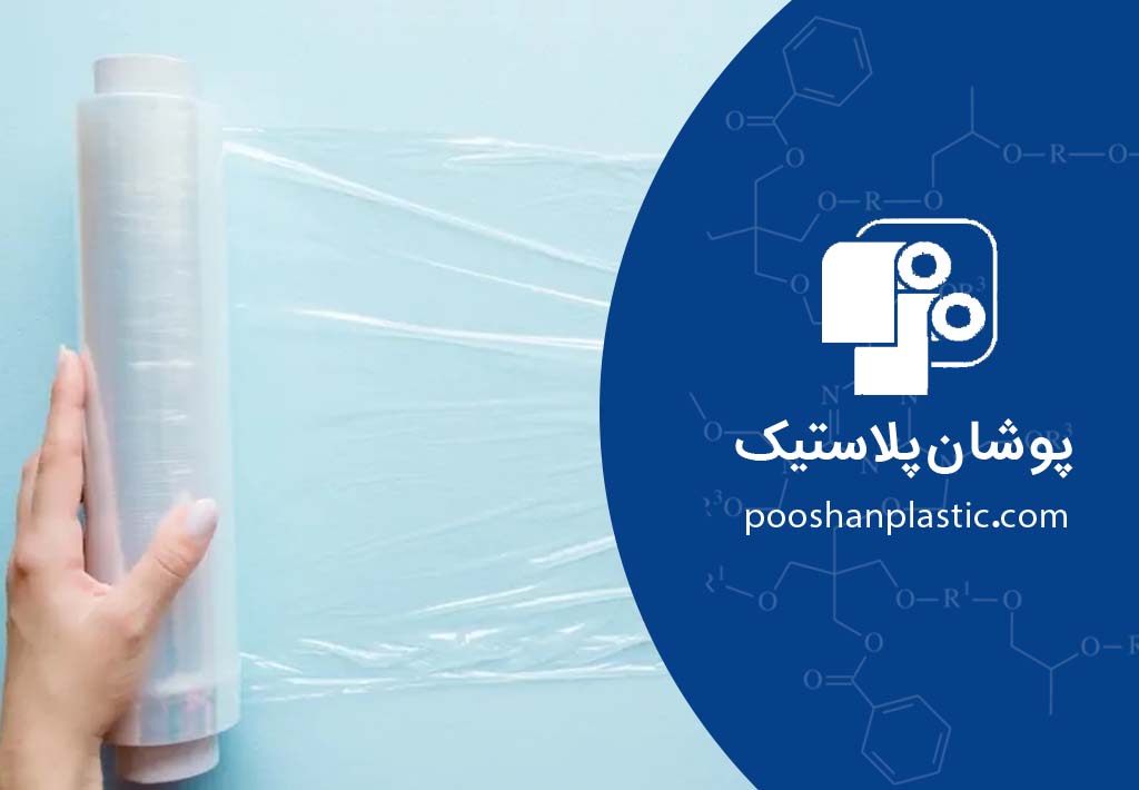 چگونه سلفون را تمیز کنیم؟ 1 چگونه سلفون را تمیز کنیم؟