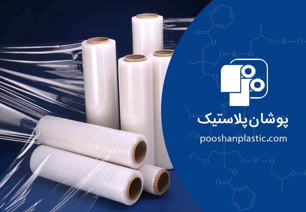 چگونه سلفون را تمیز کنیم؟