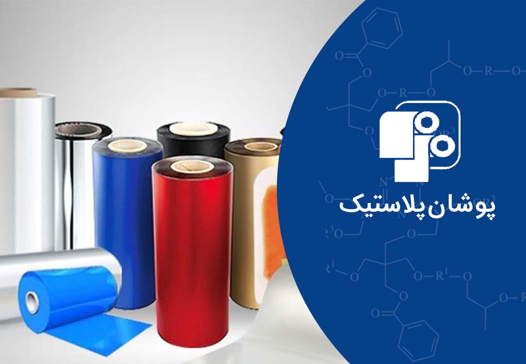 بستهبندی انعطافپذیر 2 بستهبندی انعطافپذیر