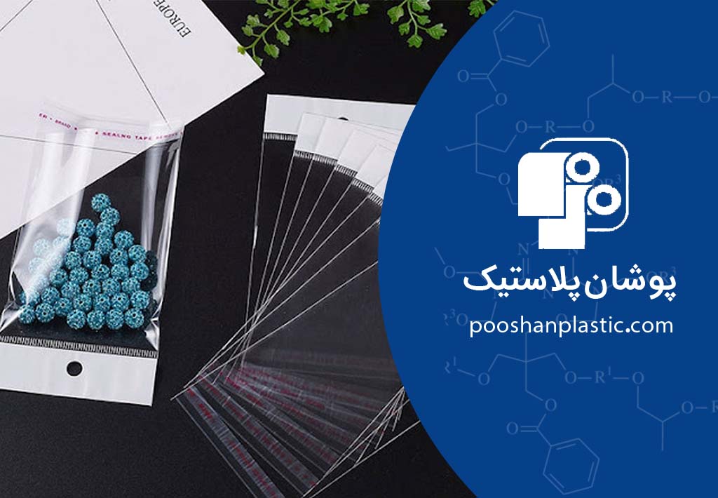 سلفون رگال دار