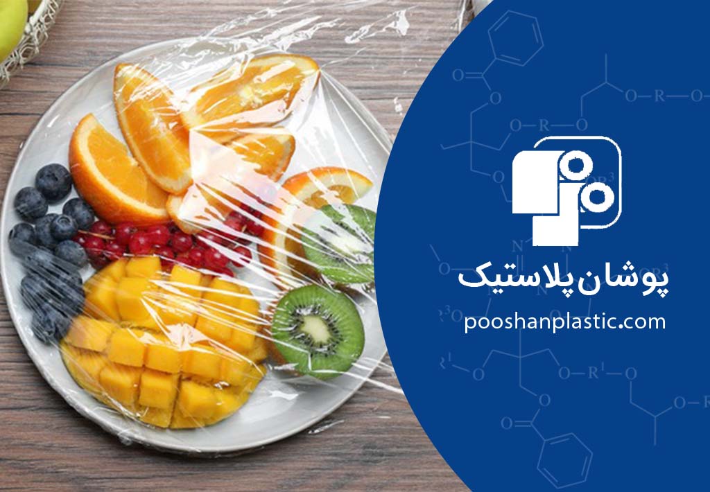 چرا سلفون به ظرف میچسبد؟