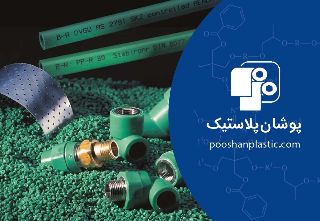 پلی پروپیلن چیست؟ کاربرد، مزایا و معایب (راهنمای جامع تخصصی) 1 تاریخچه و شیمی پلی پروپیلن