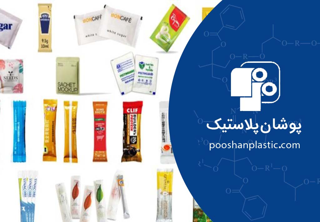 آشنایی با ساشه (Sachet) و انواع آن