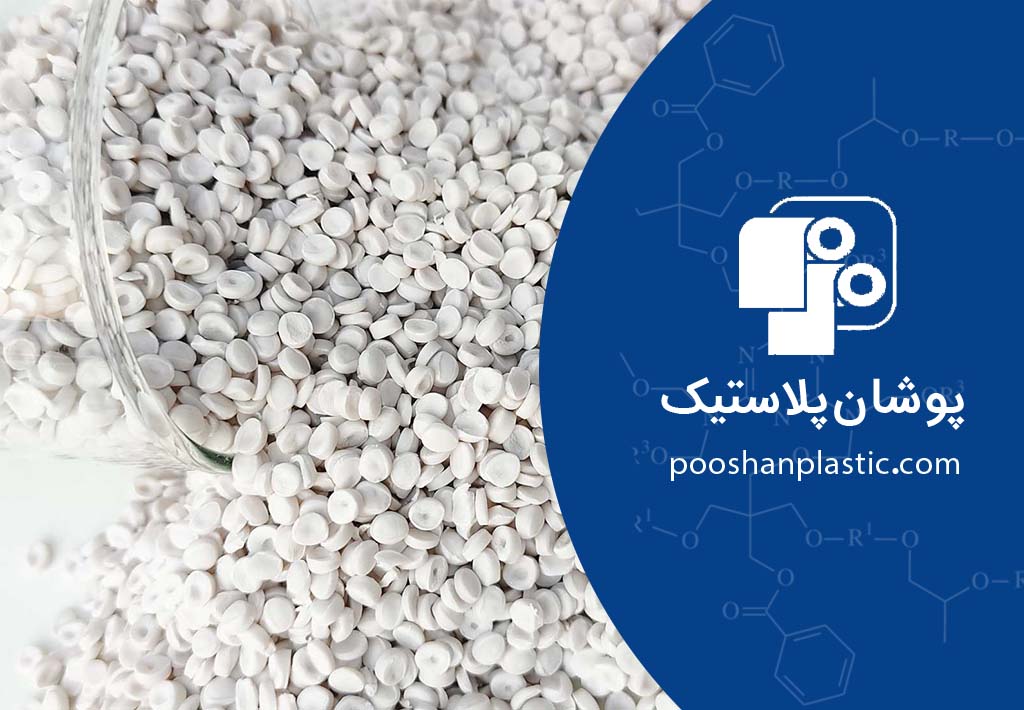 پلی پروپیلن چیست؟ کاربرد، مزایا و معایب (راهنمای جامع تخصصی) 2 مزایای کلیدی پلی پروپیلن