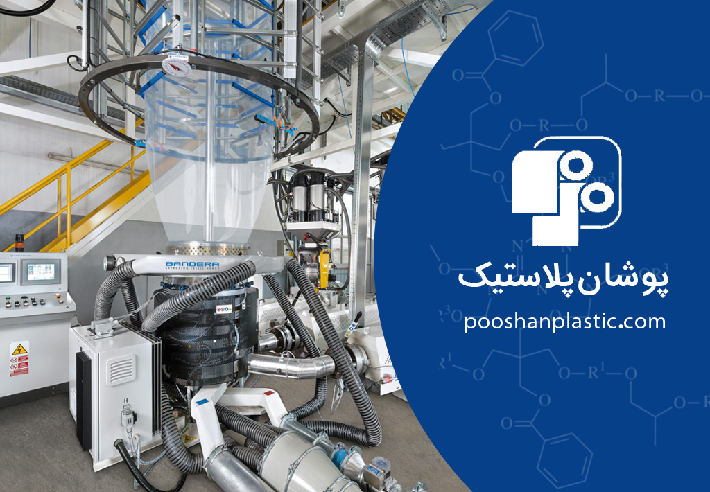 Layer architecture in barrier and multilayer laminate films فناوری Co-extrusion در تولید فیلم‌های بریر و لمینیتی چندپایه: انقلاب نوین در صنعت بسته‌بندی