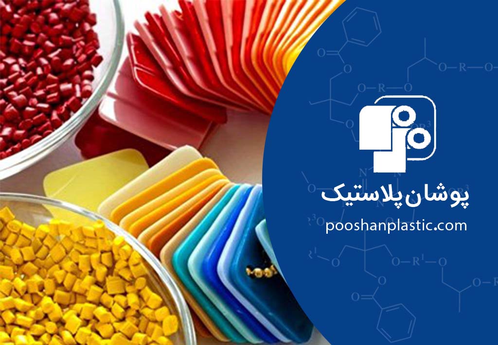 پلی پروپیلن چیست؟ کاربرد، مزایا و معایب (راهنمای جامع تخصصی) 4 پلی پروپیلن، ستون همهکاره